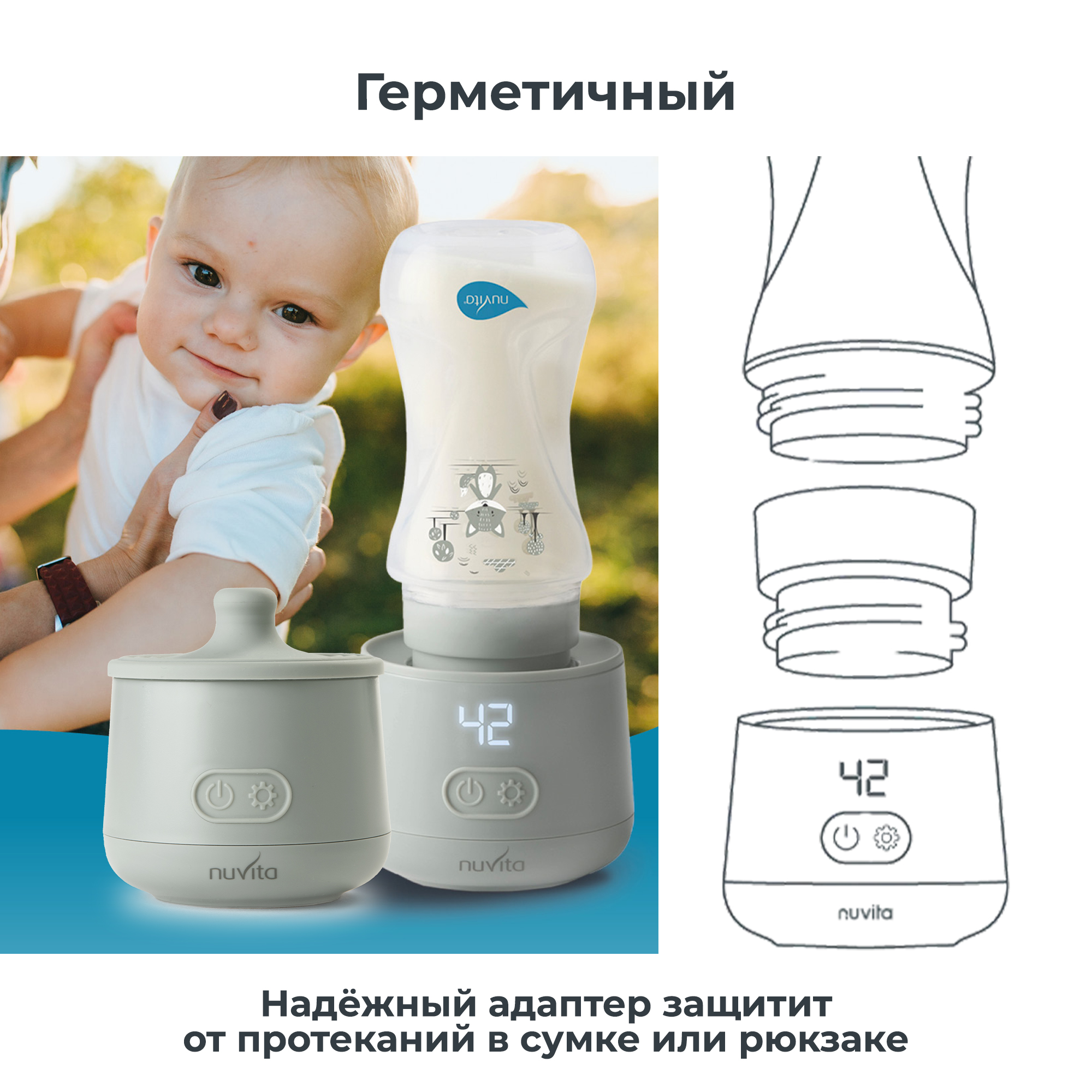 Подогреватель Nuvita Warm N Go автомобильный - фото 10