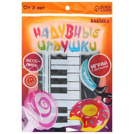 Надувная игрушка Sima-Land «Синтезатор». 60 см
