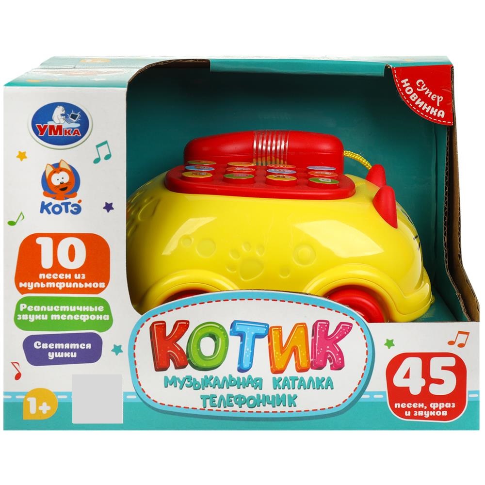Игрушка УМка Котик - фото 2