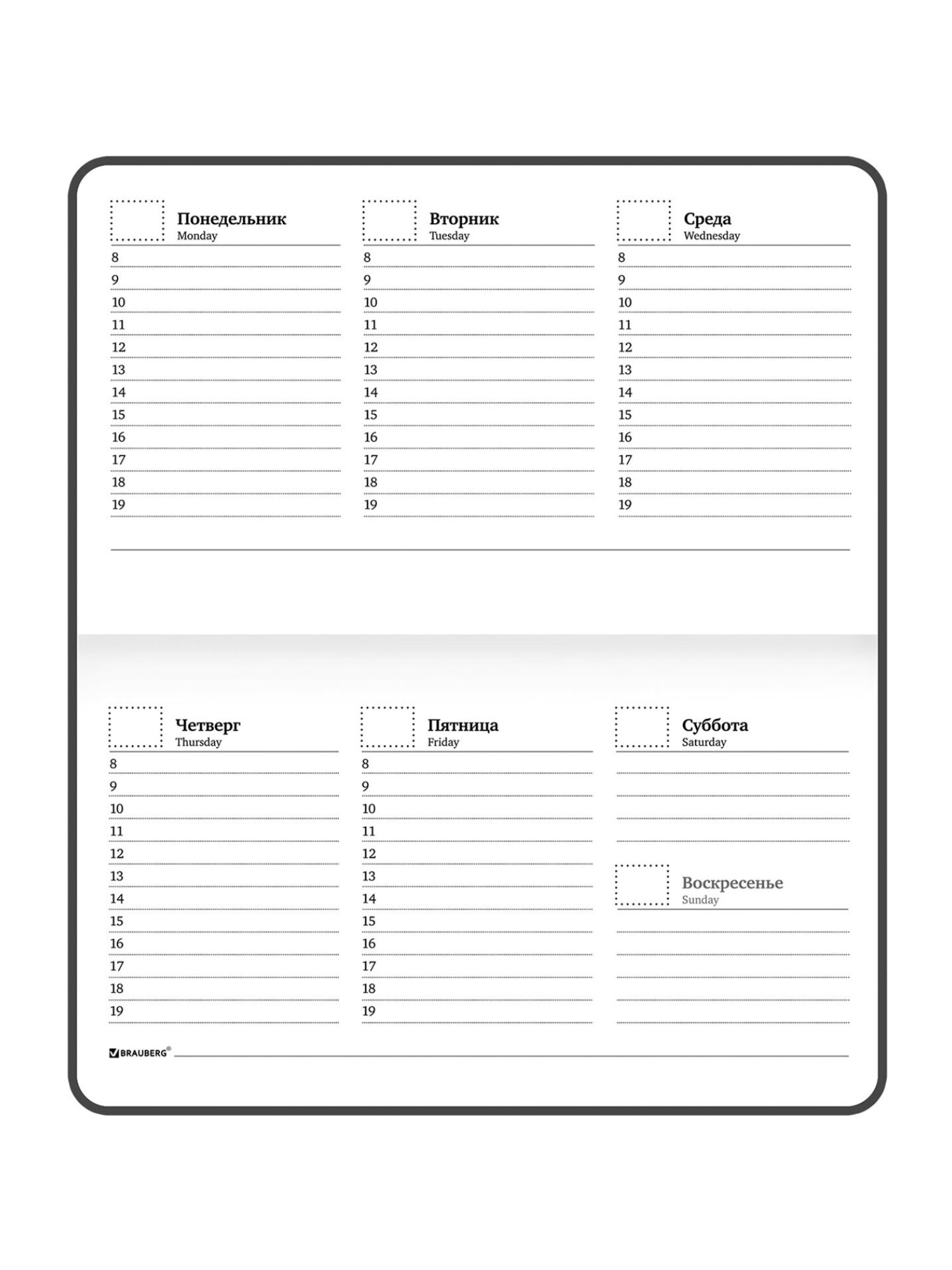 Блокнот Brauberg 64 лист. - фото 10