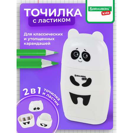 Точилка Brauberg