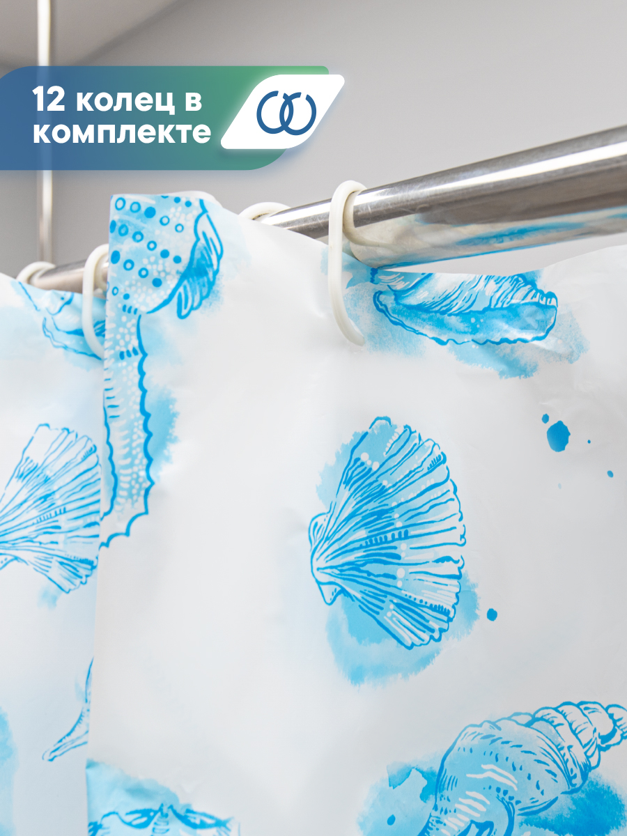 Шторка для ванной комнаты VILINA Шторка для ванной комнаты - фото 3