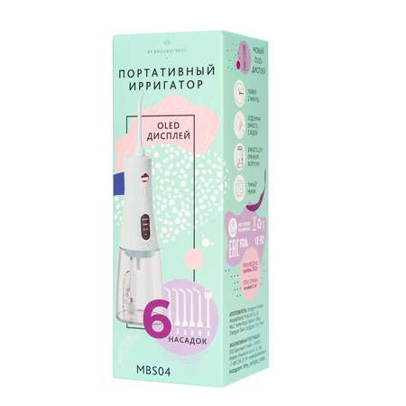Ирригатор MY BRILLIANT SMILE импульсный