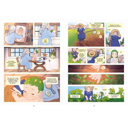 Книга Clever Clever-комикс