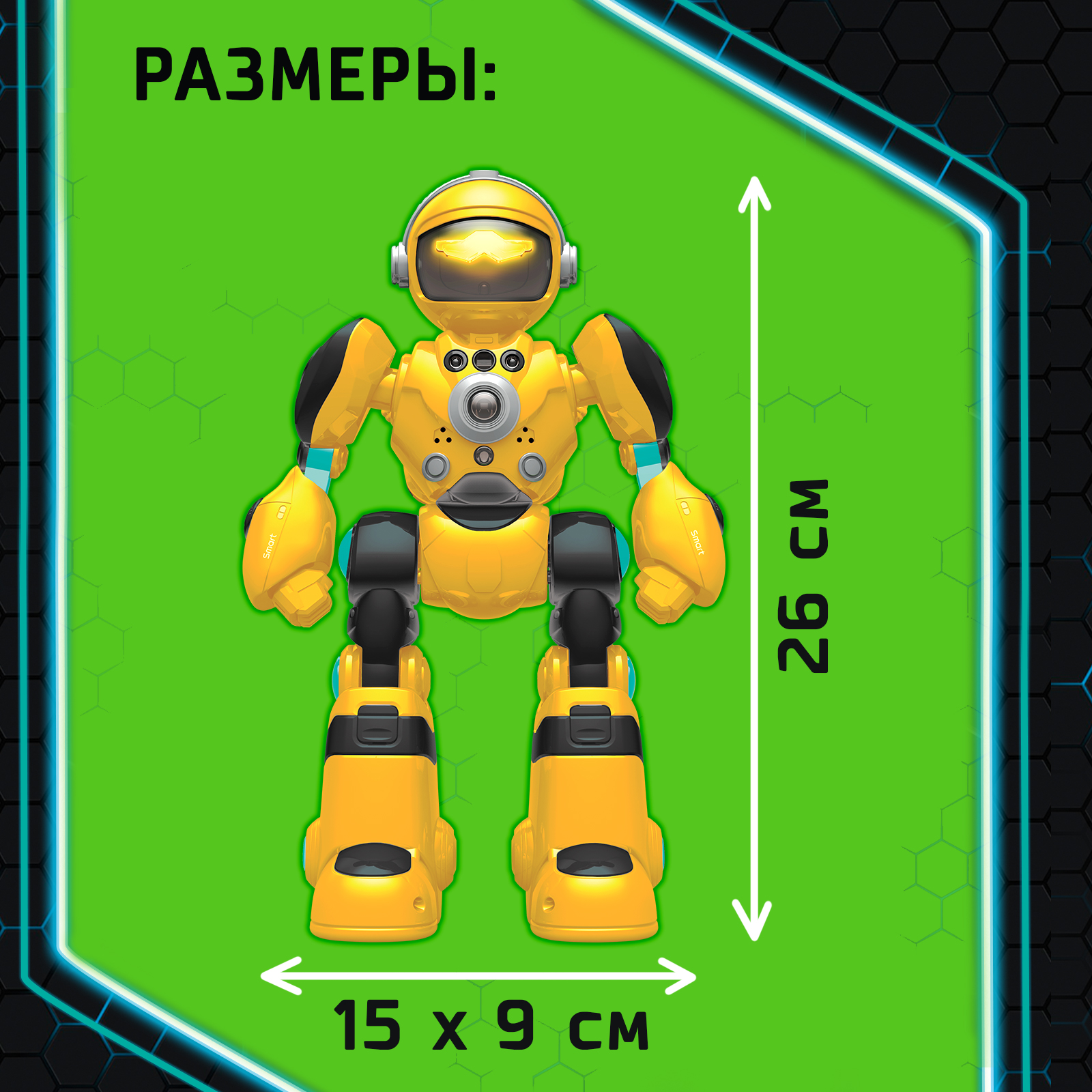 Робот РУ IQ BOT Кибер Бот - фото 12