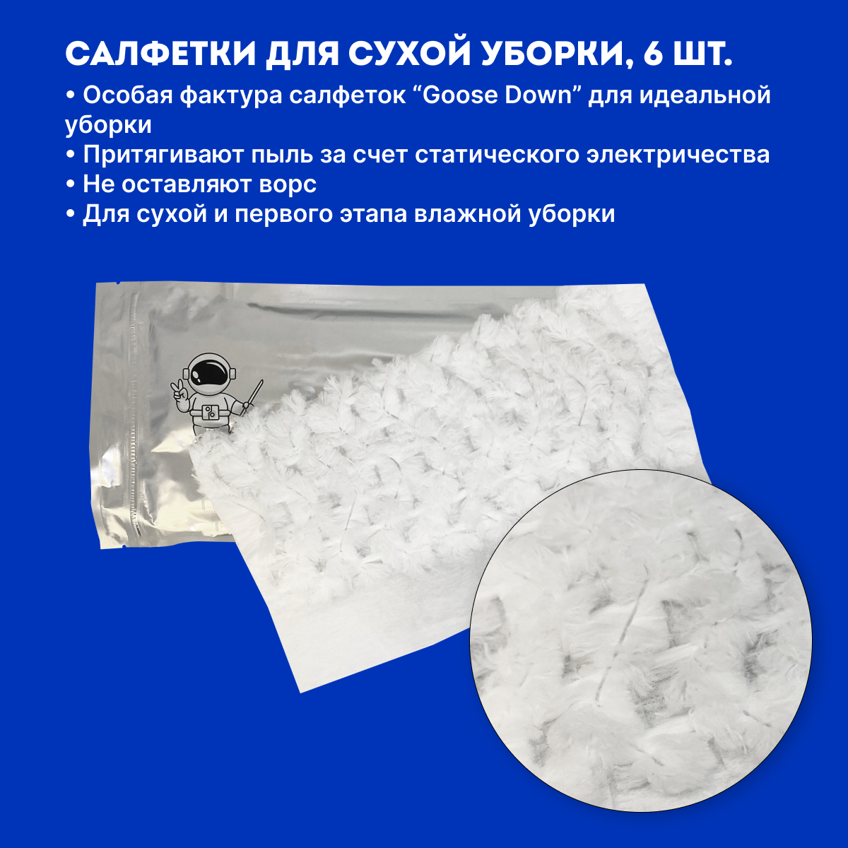 Швабра для уборки дома Dukes Home Wonders Star Mop Kit - фото 7