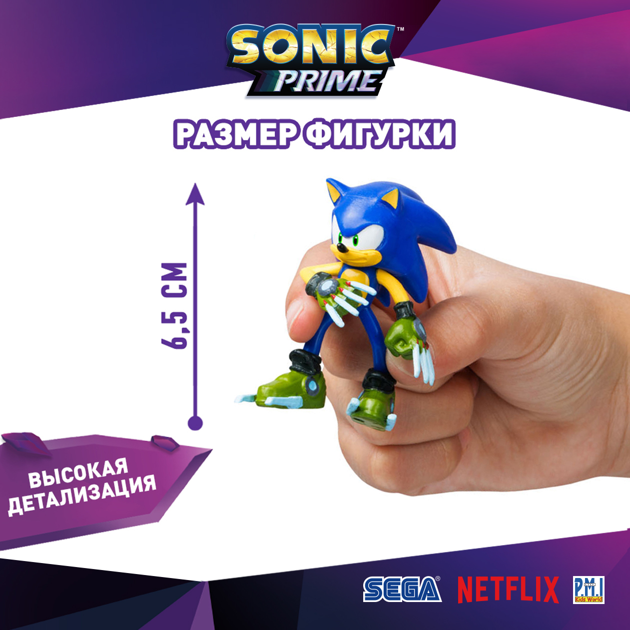 Игровой набор PMI - фото 4