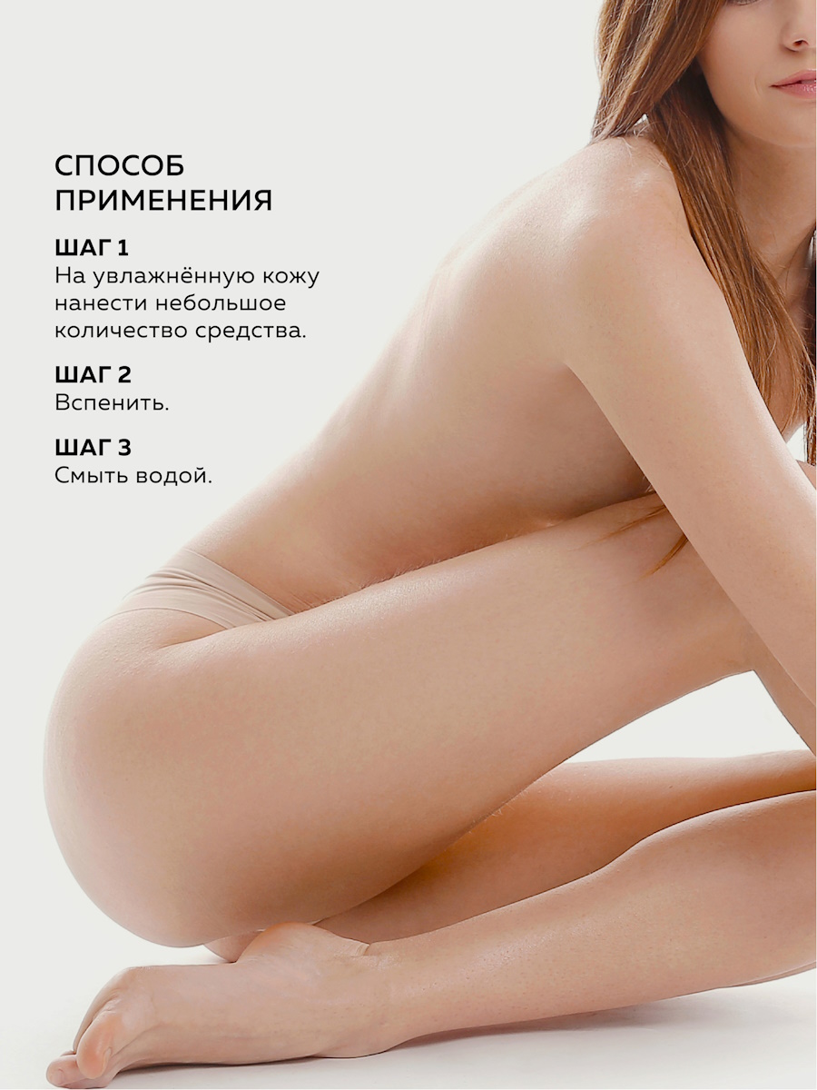 Крем-гель для интимной гигиены GREENNOVA масло розового дерева и молочная кислота 320 мл - фото 4