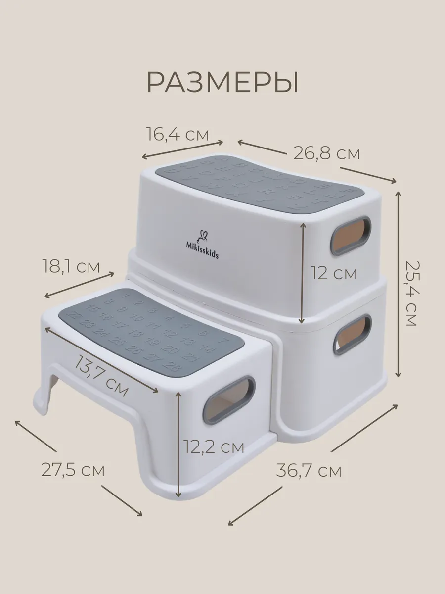 Подставка для ног Mikisskids серый - фото 2