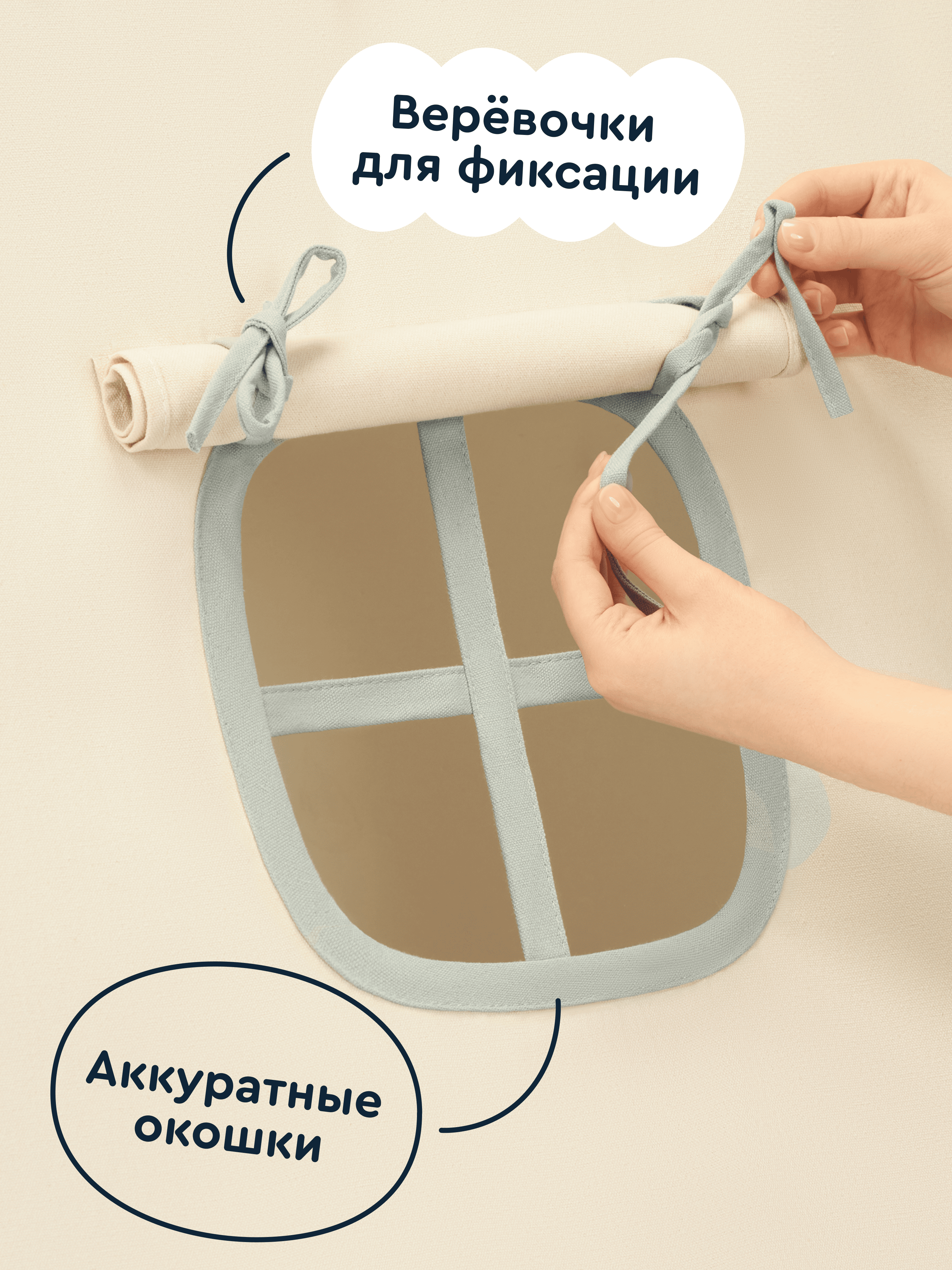 Палатка Junion Баго-Баго - фото 13
