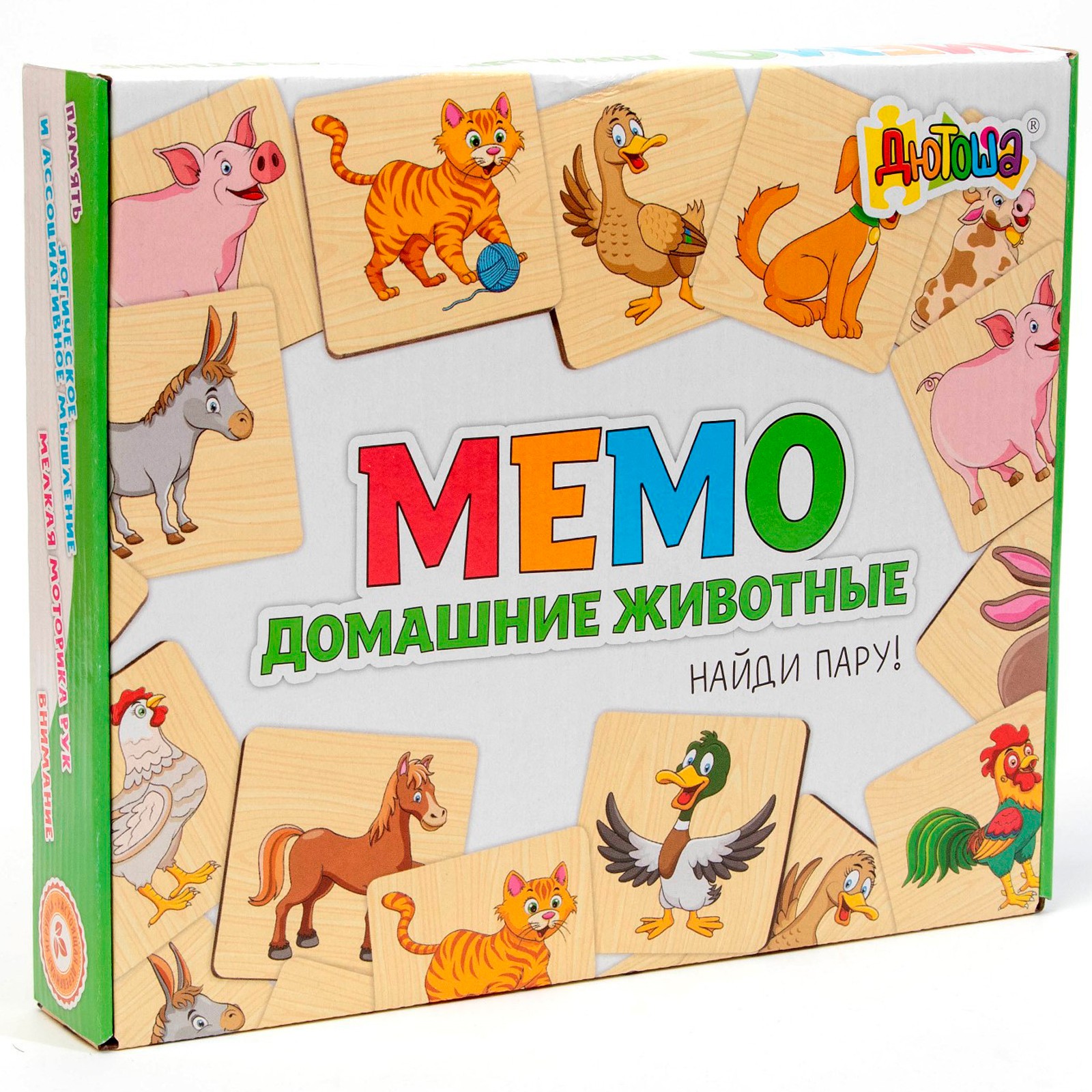 Настольная игра Sima-Land Мемори - фото 5