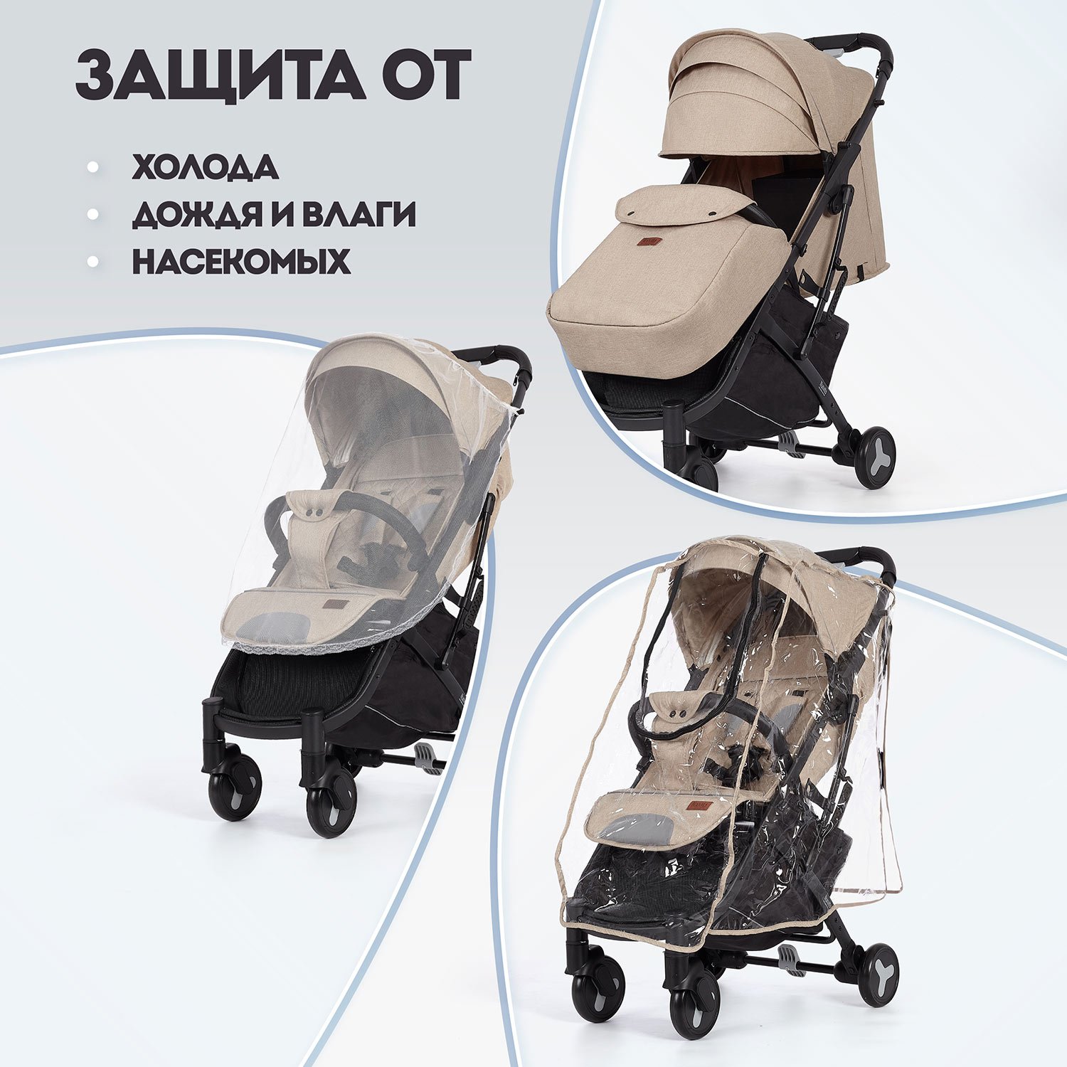 Коляска прогулочная Nuovita Fiato бежевый - фото 6