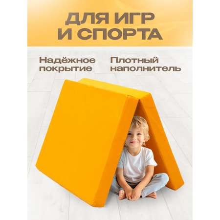 Мат спортивный KMS sport № 10 (100 х 150 х 10) складной 1 сложение жёлтый