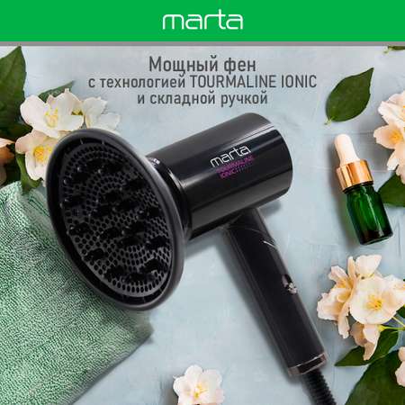 Фен MARTA MT-HD1402A темная фуксия