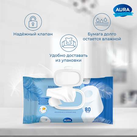 Влажная туалетная бумага AURA 12 упак. 80 шт.