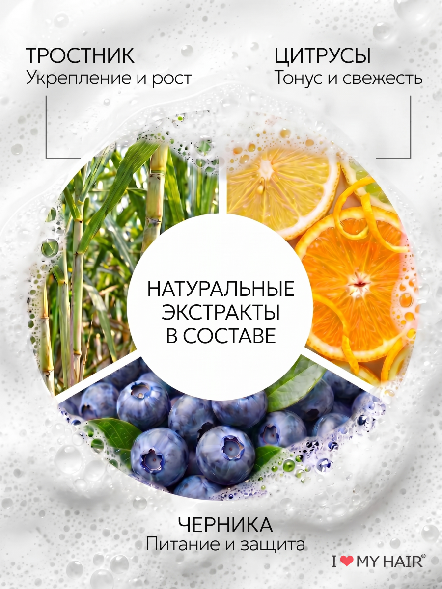 Пилинг I LOVE MY HAIR Косметика 100 мл 1 шт. - фото 2