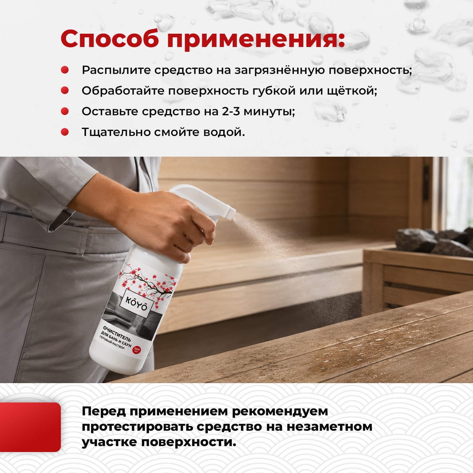 Чистящее средство KOYO 500 мл 500 г универсальное 1 шт. 1 упак. - фото 6