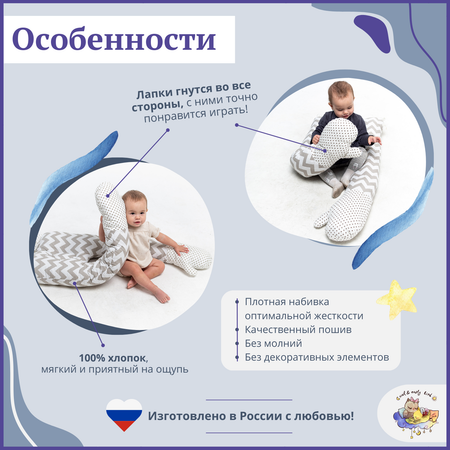 Кокон подушка позиционер Owl and EarlyBird Мишка для детей с 12 месяцев