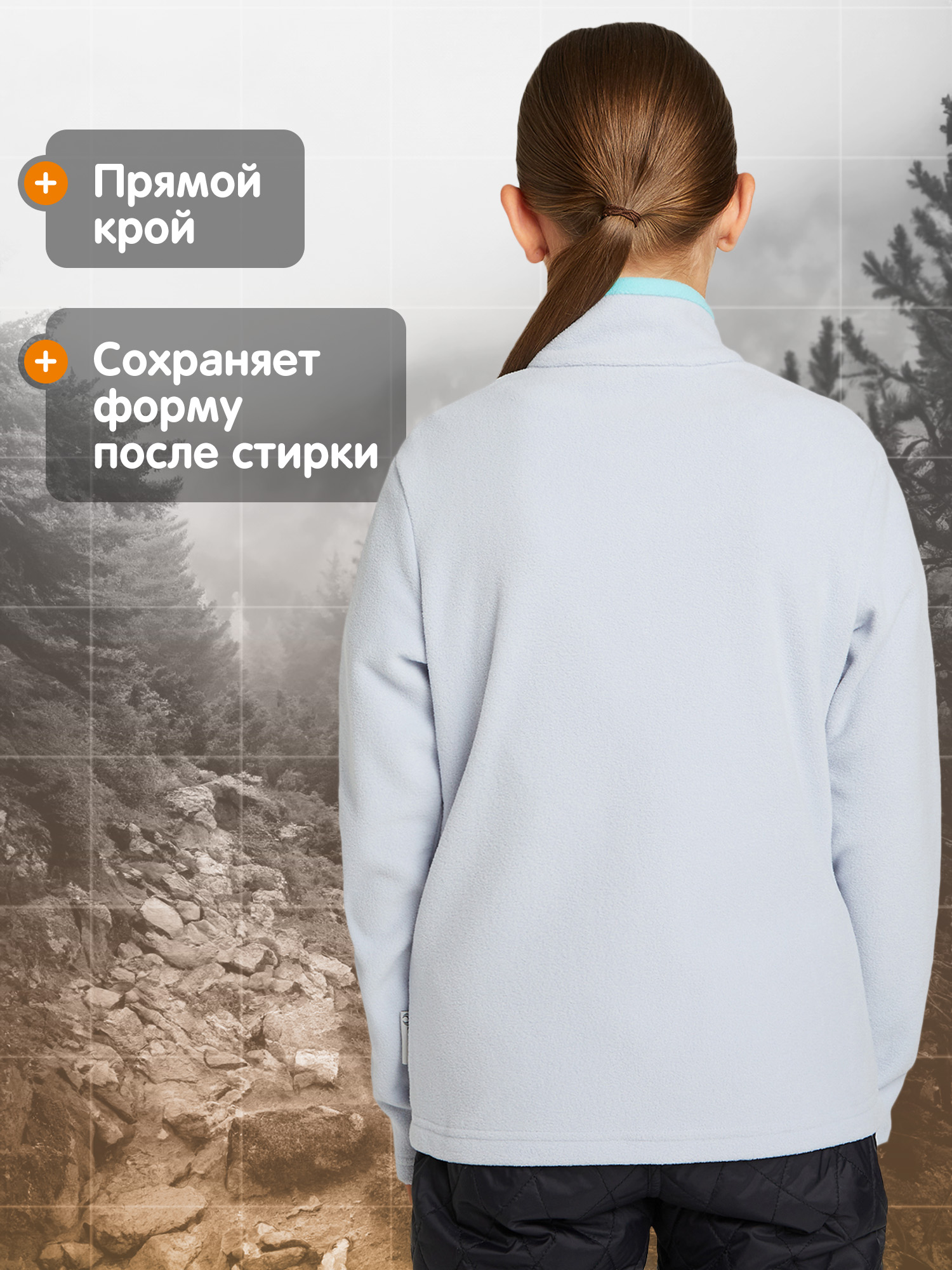 Толстовка Outventure 126618OUT-90 - фото 4