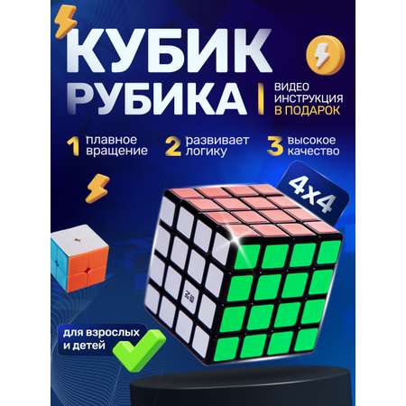Игрушка QY Toys кубики