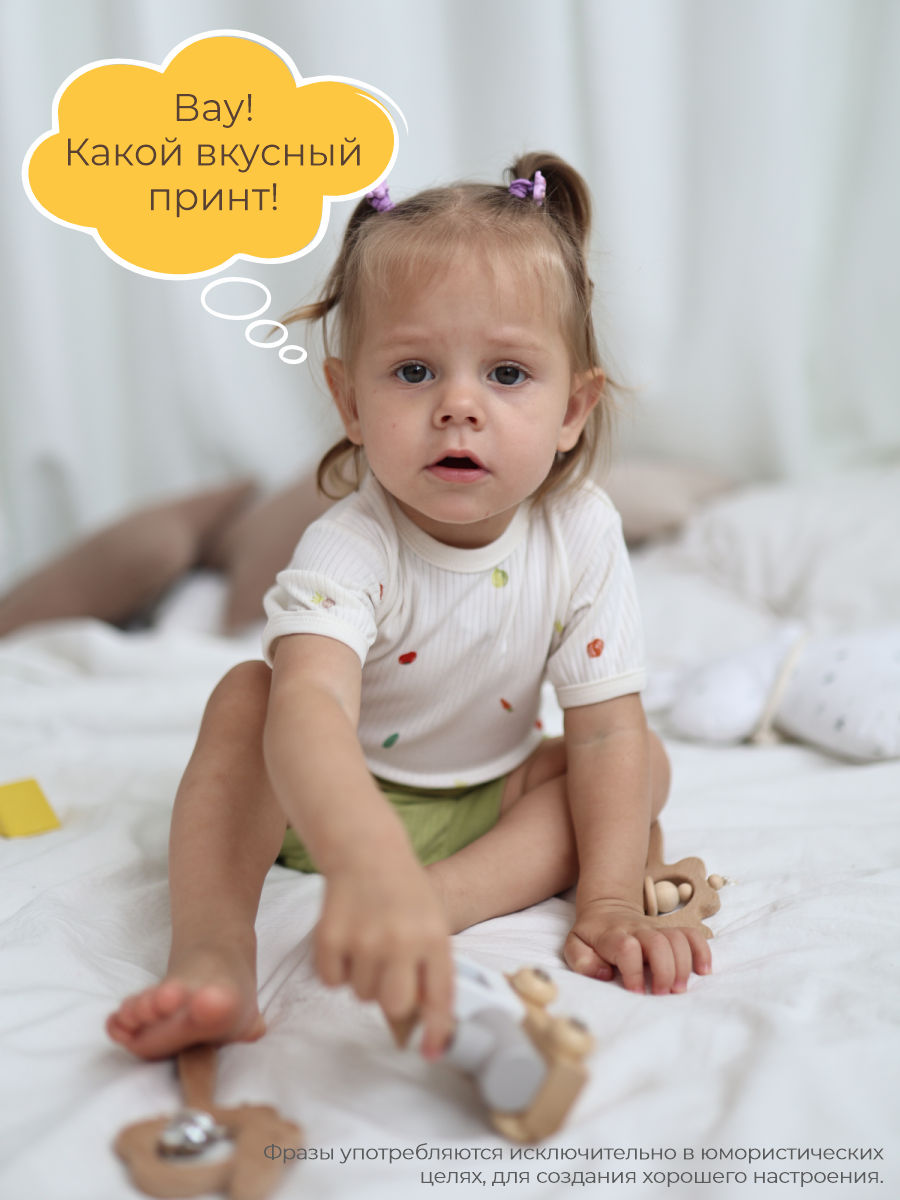 Трусы 3 шт ШВЕЙНЫЕ ИСТОРИИ трусыовощи - фото 8