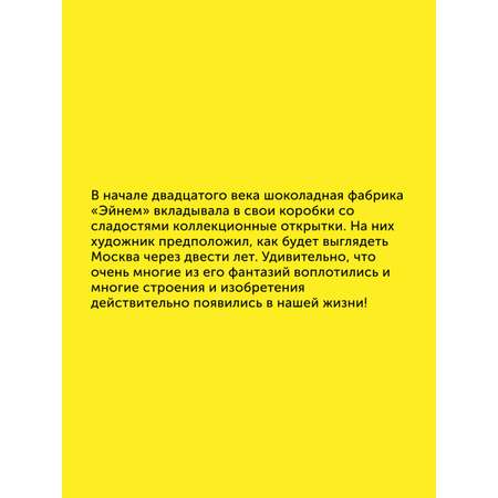 Книга для детей Настя и Никита развитие детей