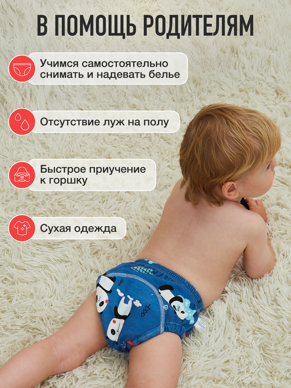 Многоразовые трусики Mamagoods M - фото 7
