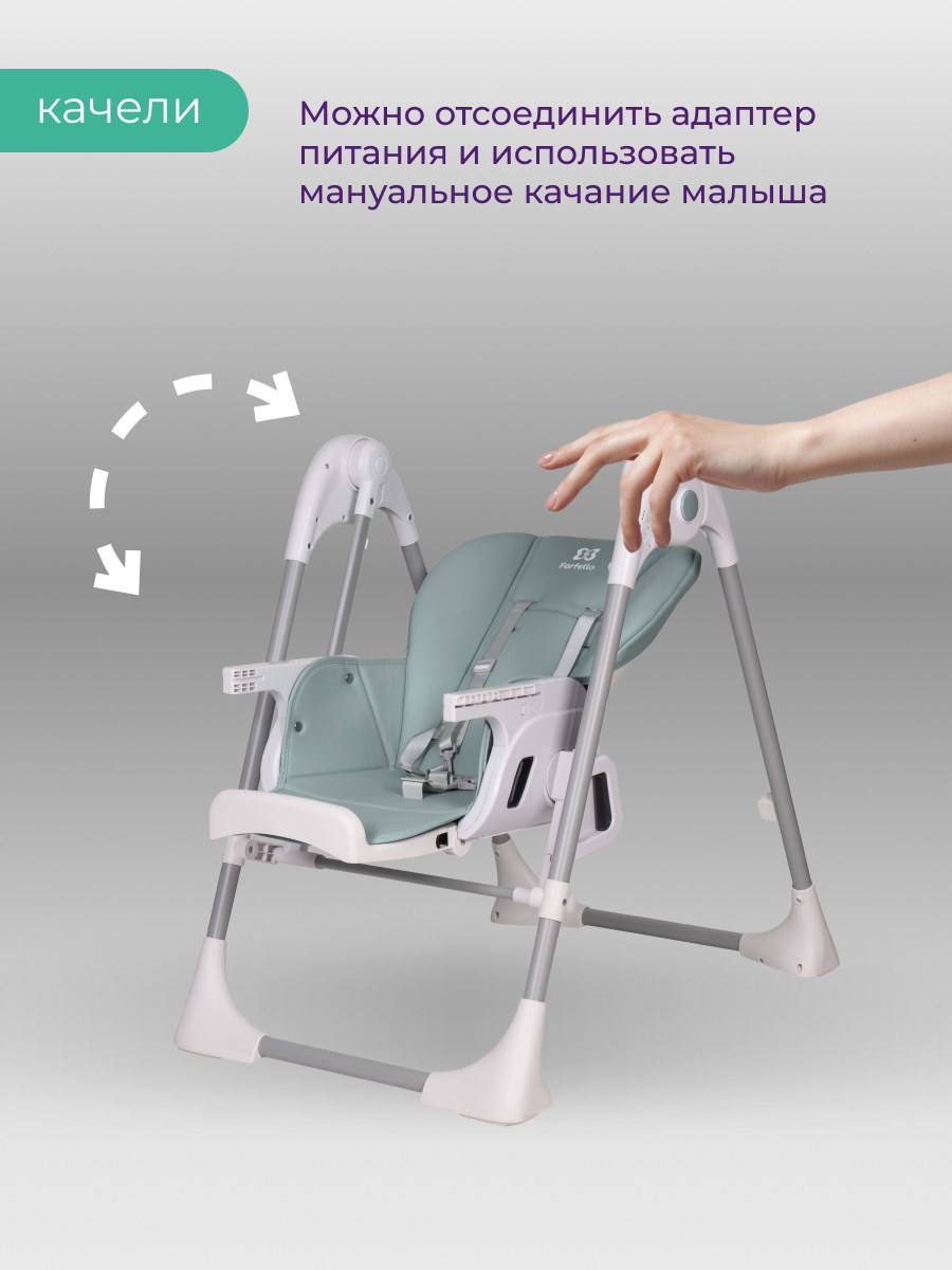 Стульчик для кормления Farfello Multa зеленый - фото 6