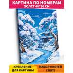 Картина по номерам Hobby Paint Зимний японский сад в ассортименте