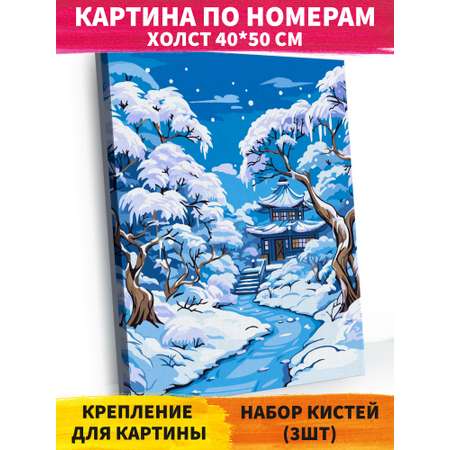Картина по номерам Hobby Paint Зимний японский сад в ассортименте