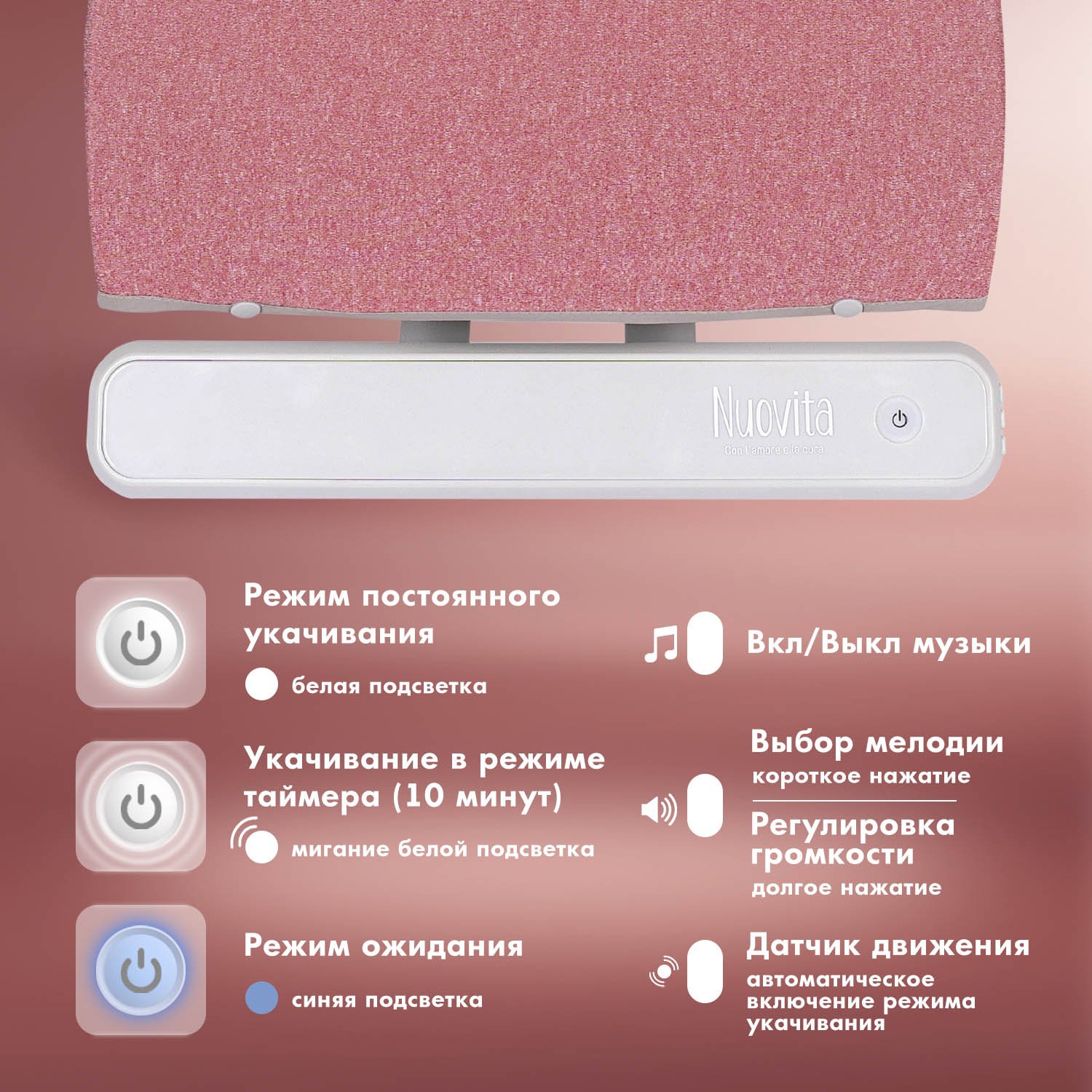 Шезлонг Nuovita - фото 5