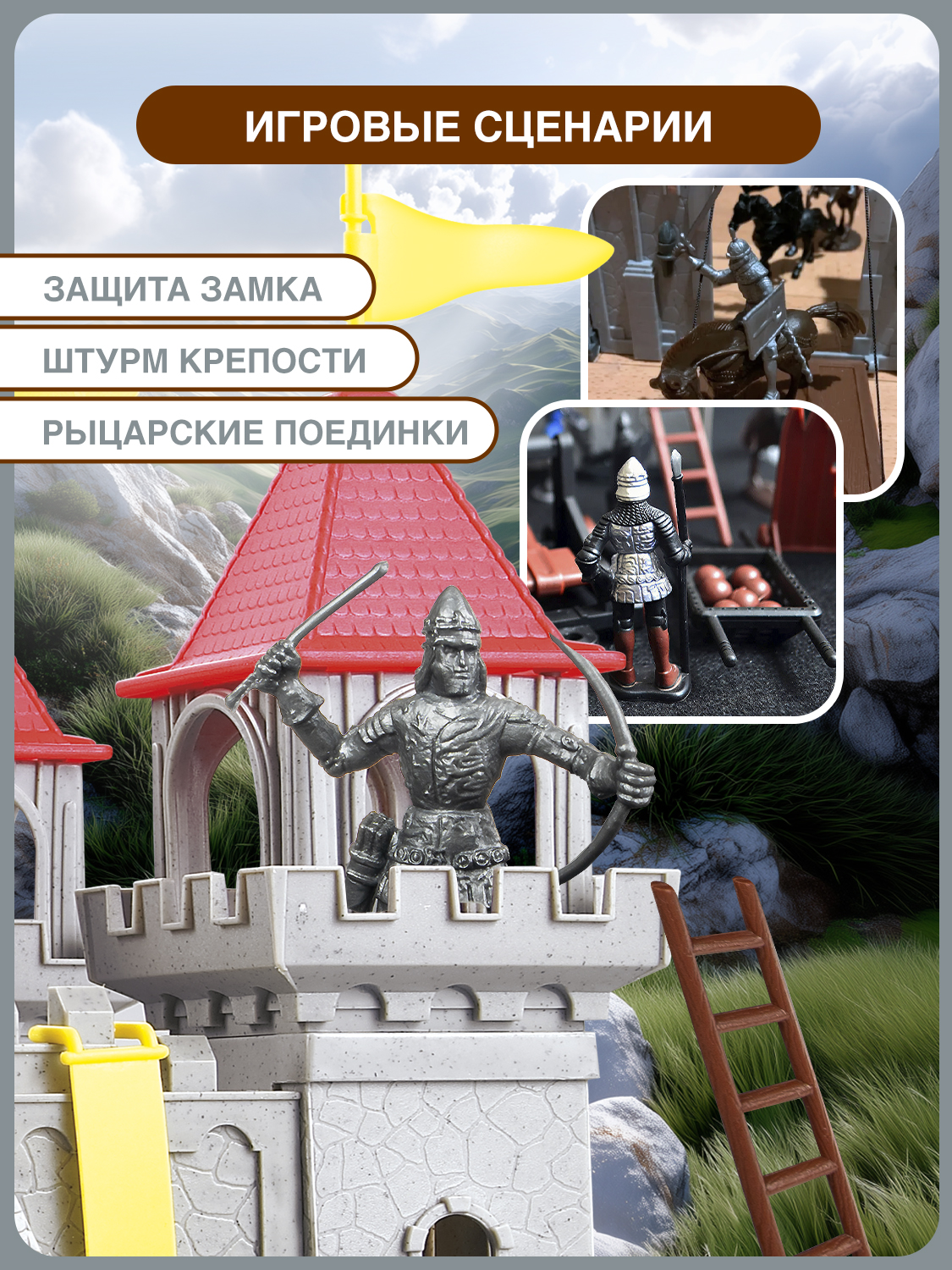 Игровой набор Bondibon Замок фигурки рыцарей - фото 6