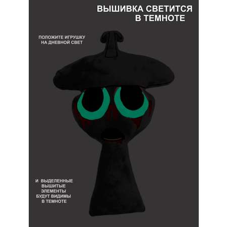 Мягкая игрушка NEVADA спрунки 30 см