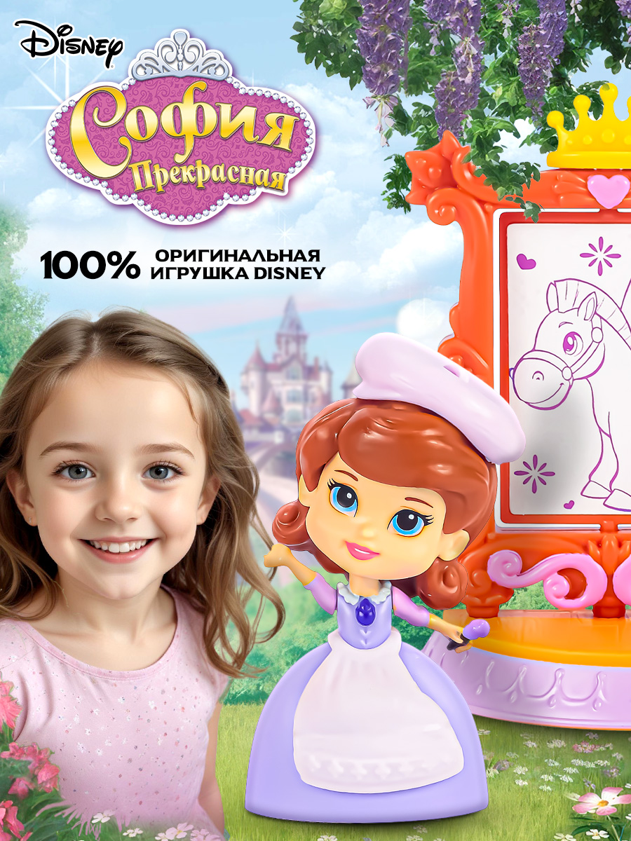 Игровой набор Disney Принцесса Дисней - фото 1