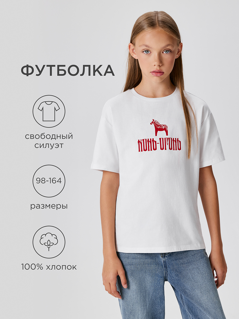 Футболка Acoola 20230510047_0093554 - фото 2