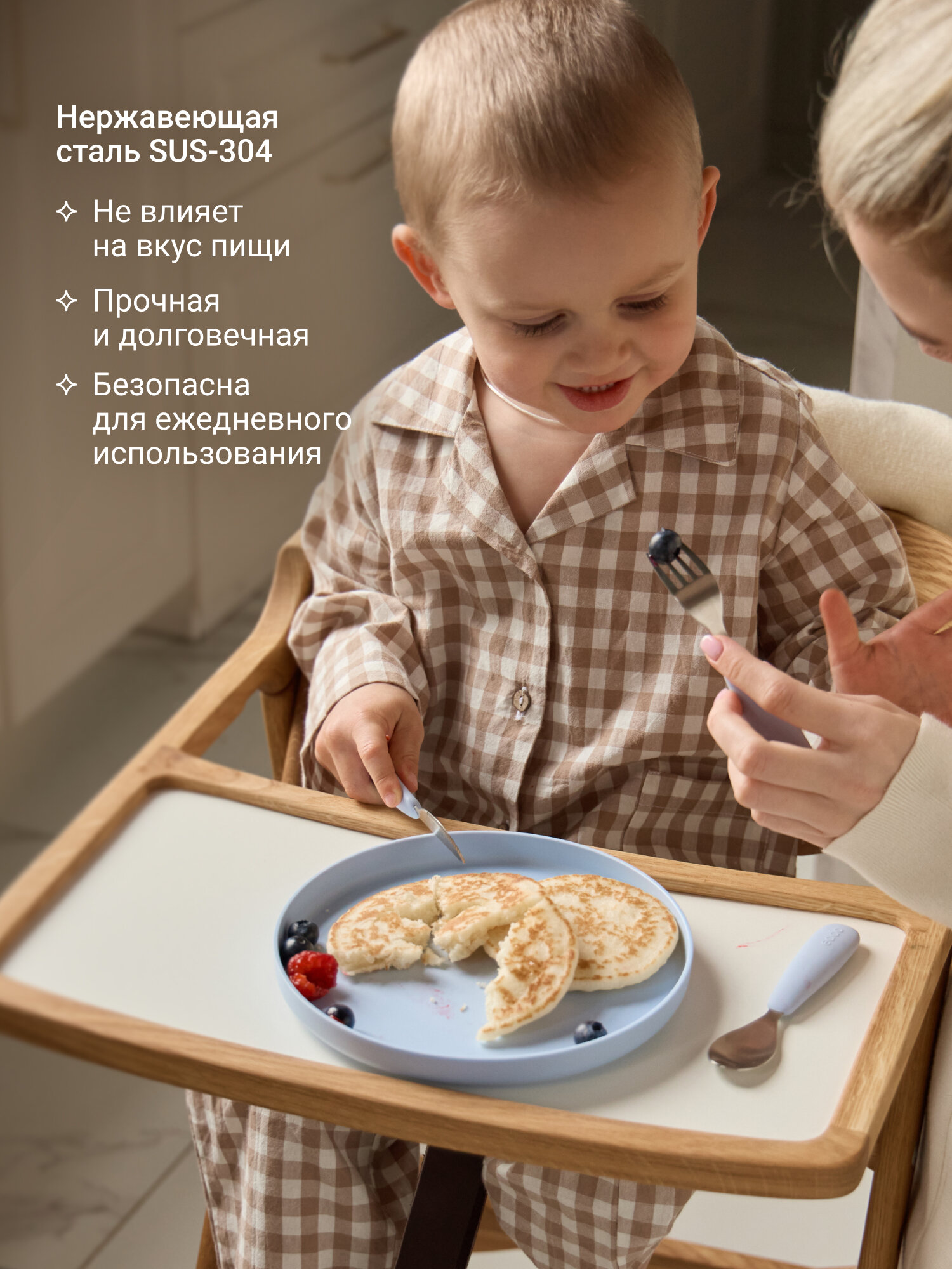 Ложка edda Небо 3 предм. - фото 2