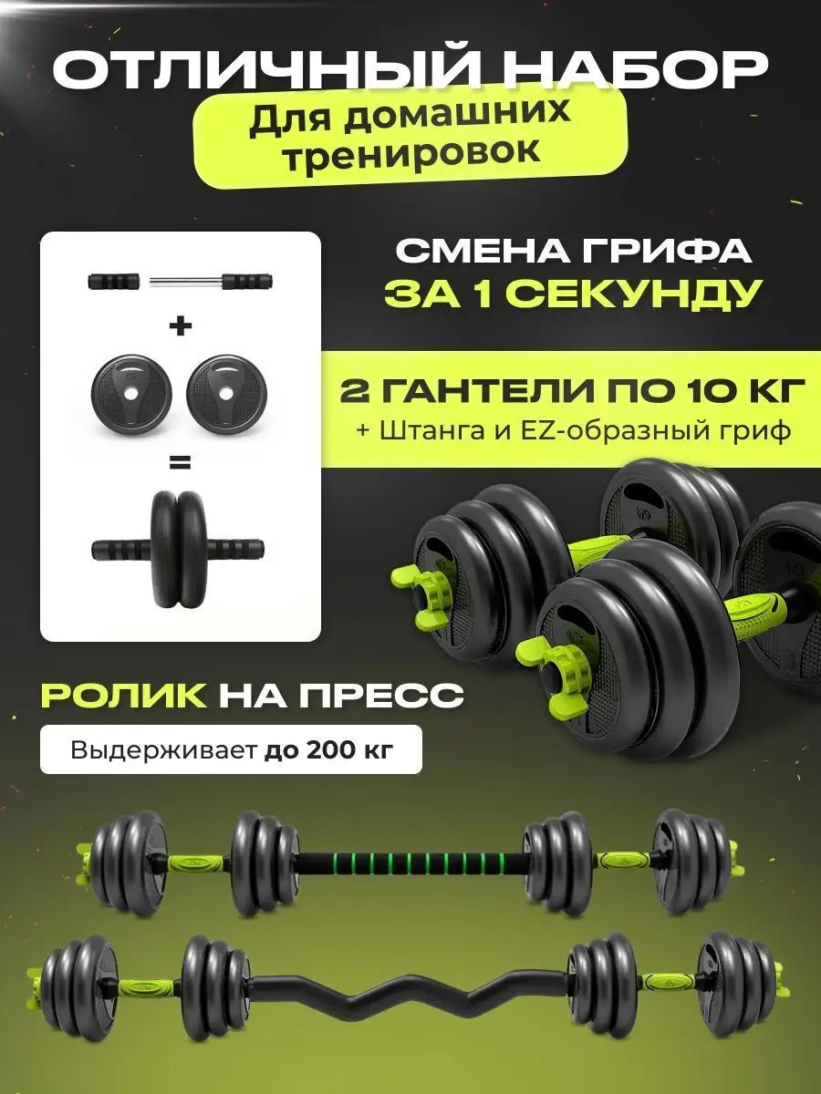 Гантели FitnessLive зеленый - фото 2