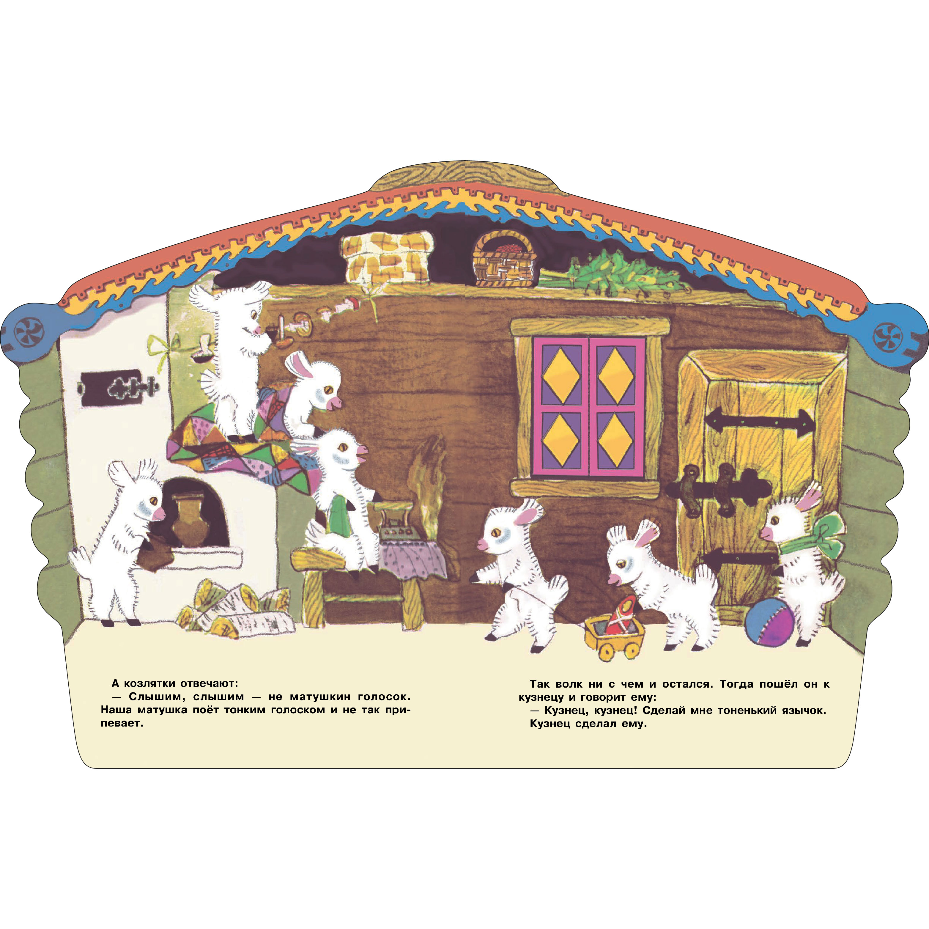 Книга СТРЕКОЗА КНД - фото 4