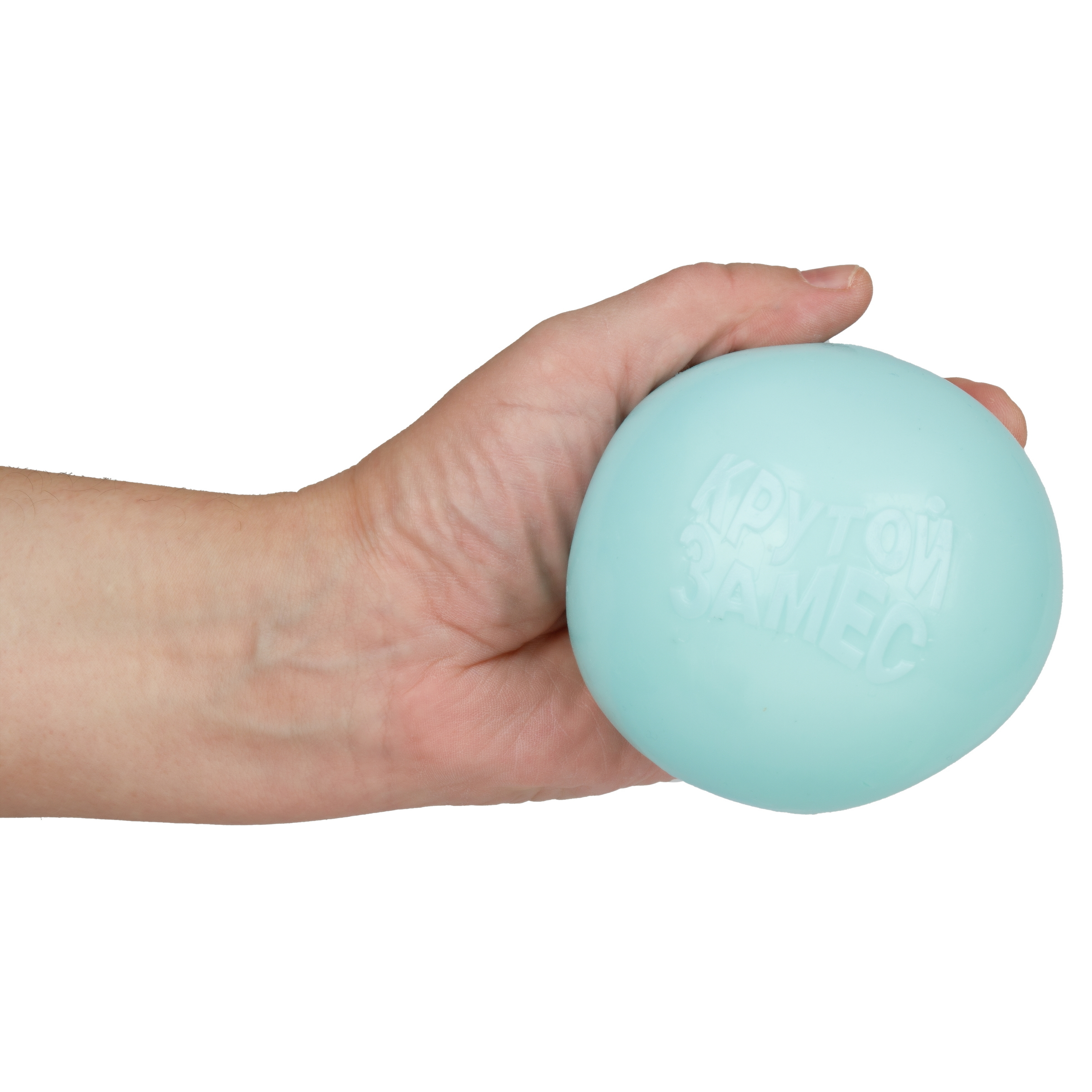 Игрушка-антистресс Крутой Замес сквиш - фото 9