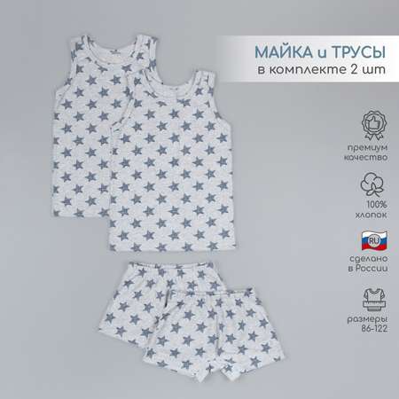 Комплект белья 2 шт. LEO