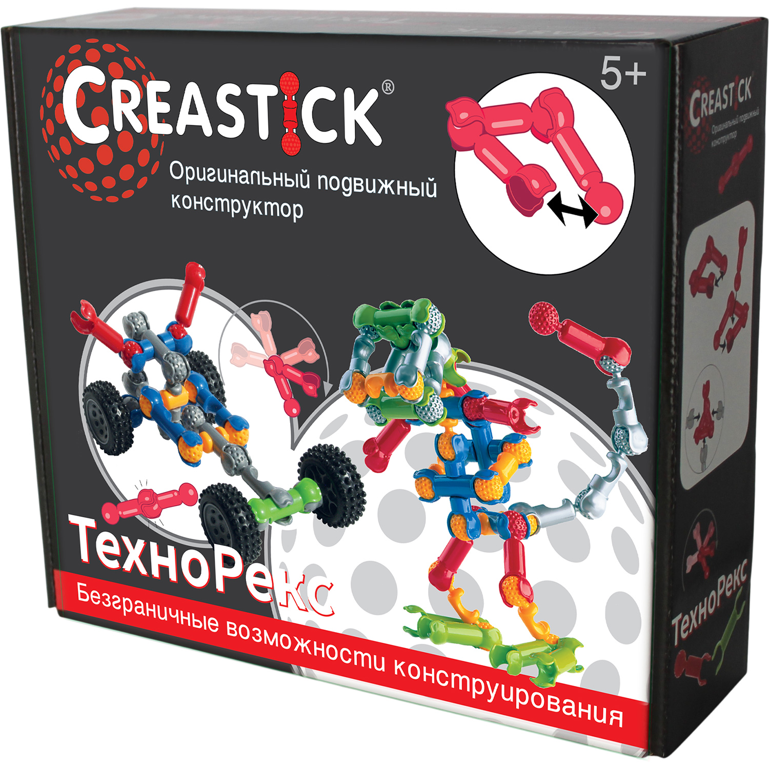Конструктор CREASTICK Многовариантный шарнирный динамический 59 дет. - фото 3