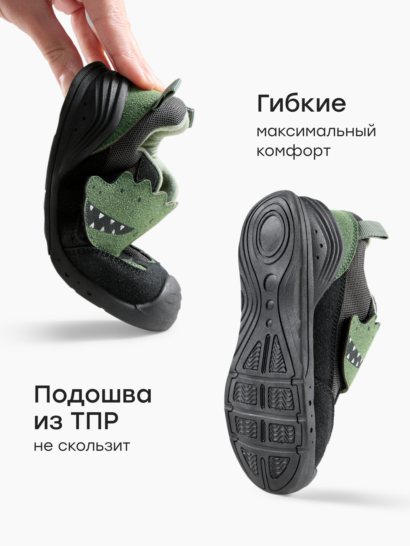 Кроссовки Happy Baby 86656_green - фото 5