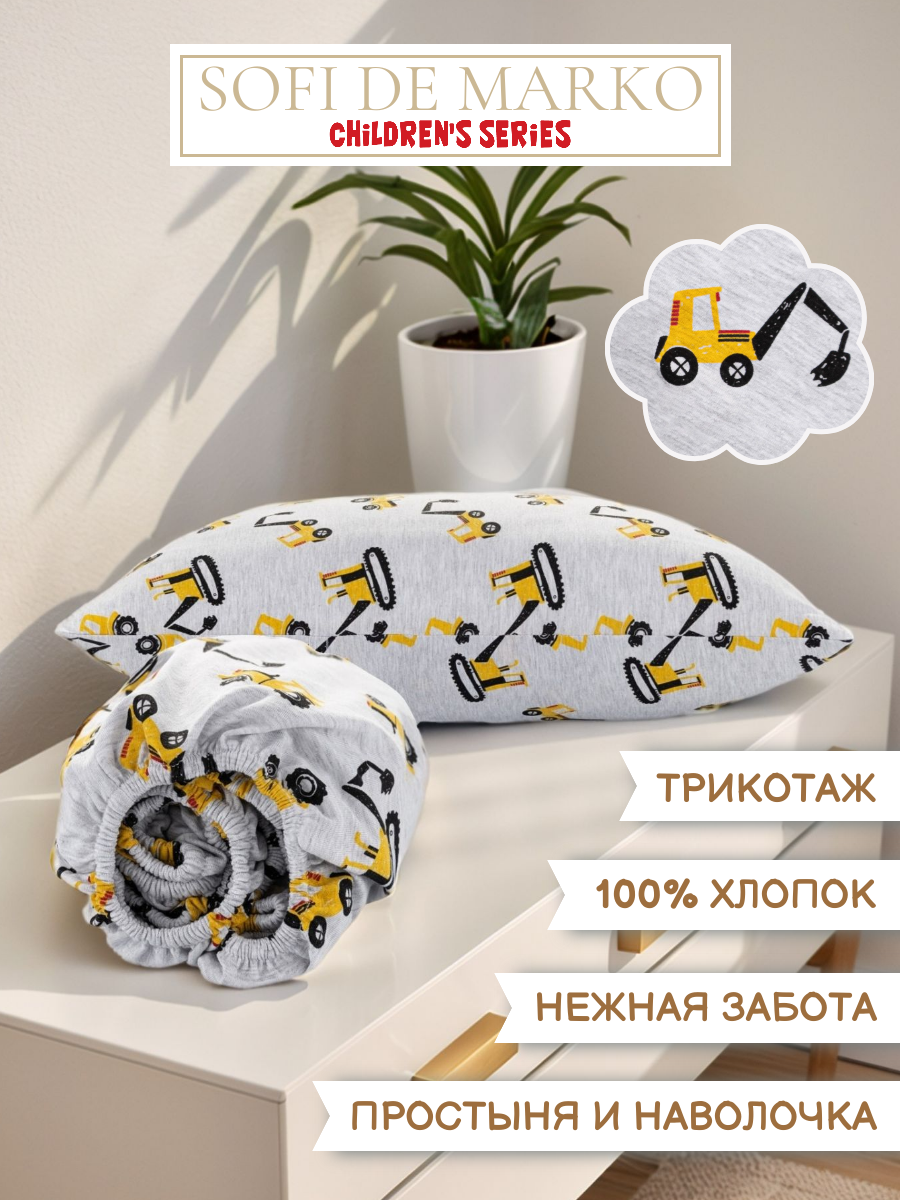 Комплект простыня и наволочка Sofi de Marko Baby №12 - фото 1
