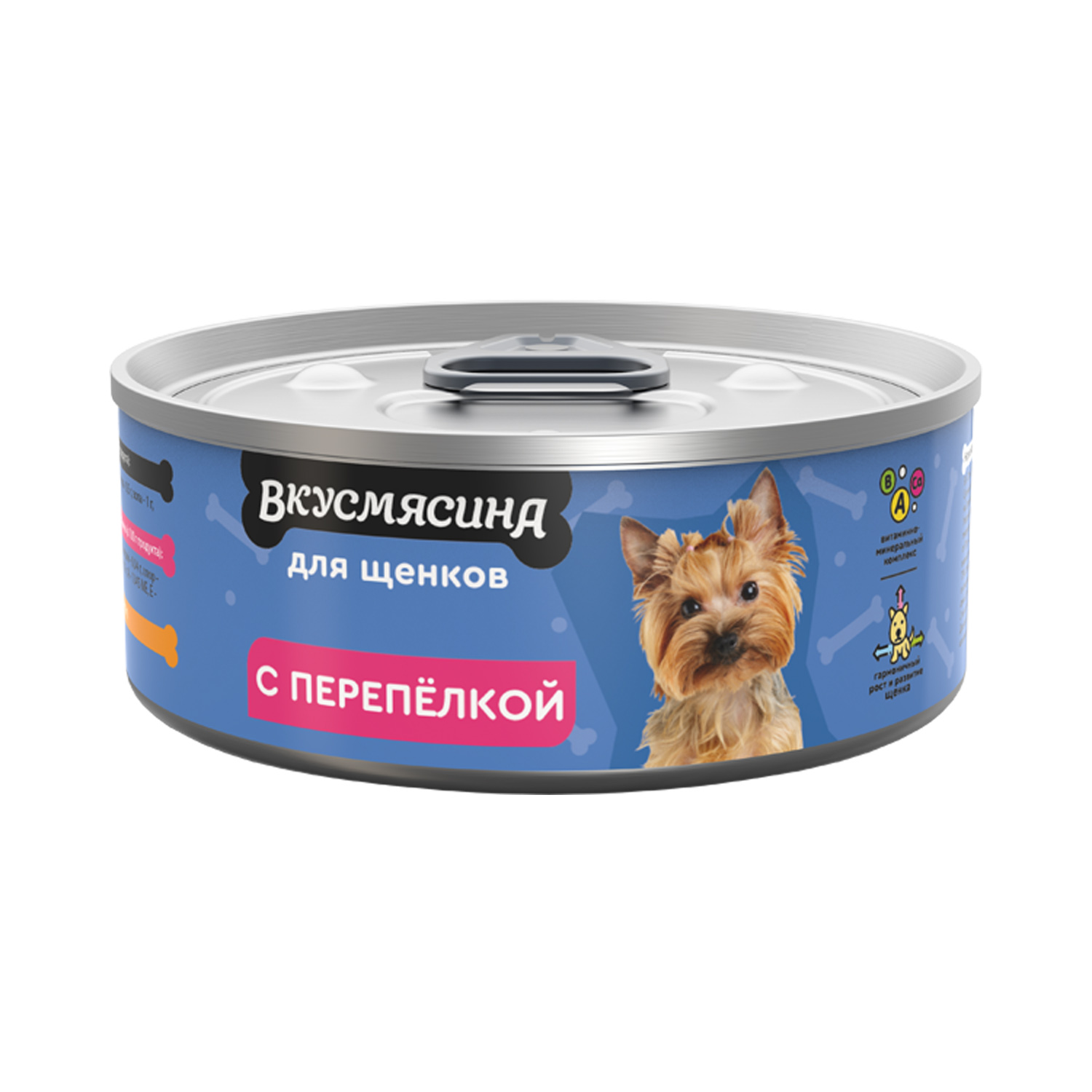 Корм для щенков Вкусмясина 100г с перепелкой ж/б - фото 1