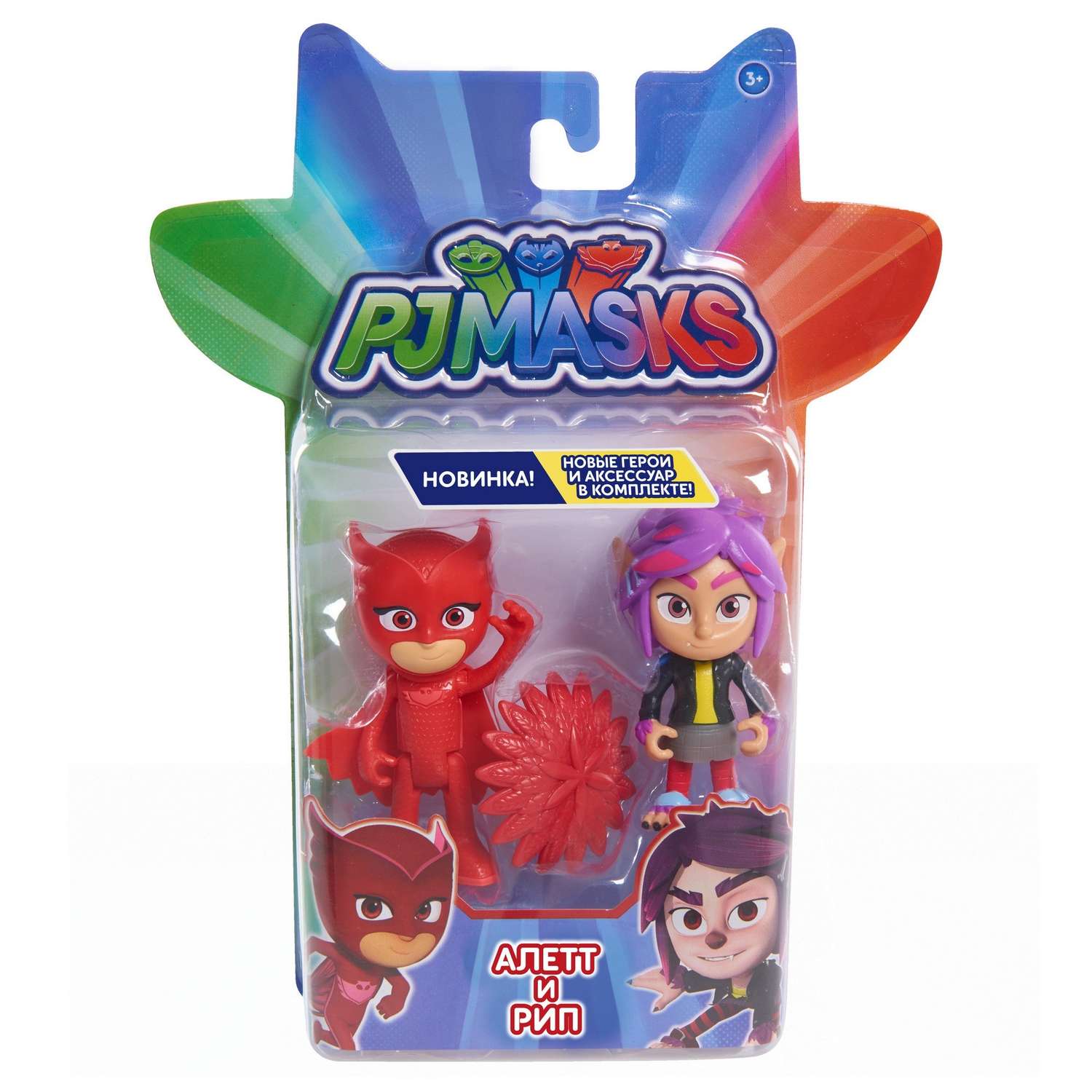 Игровой набор PJ masks - фото 2