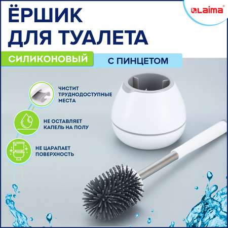 Ёршики Лайма