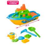 Песочный набор Altacto 9 шт.