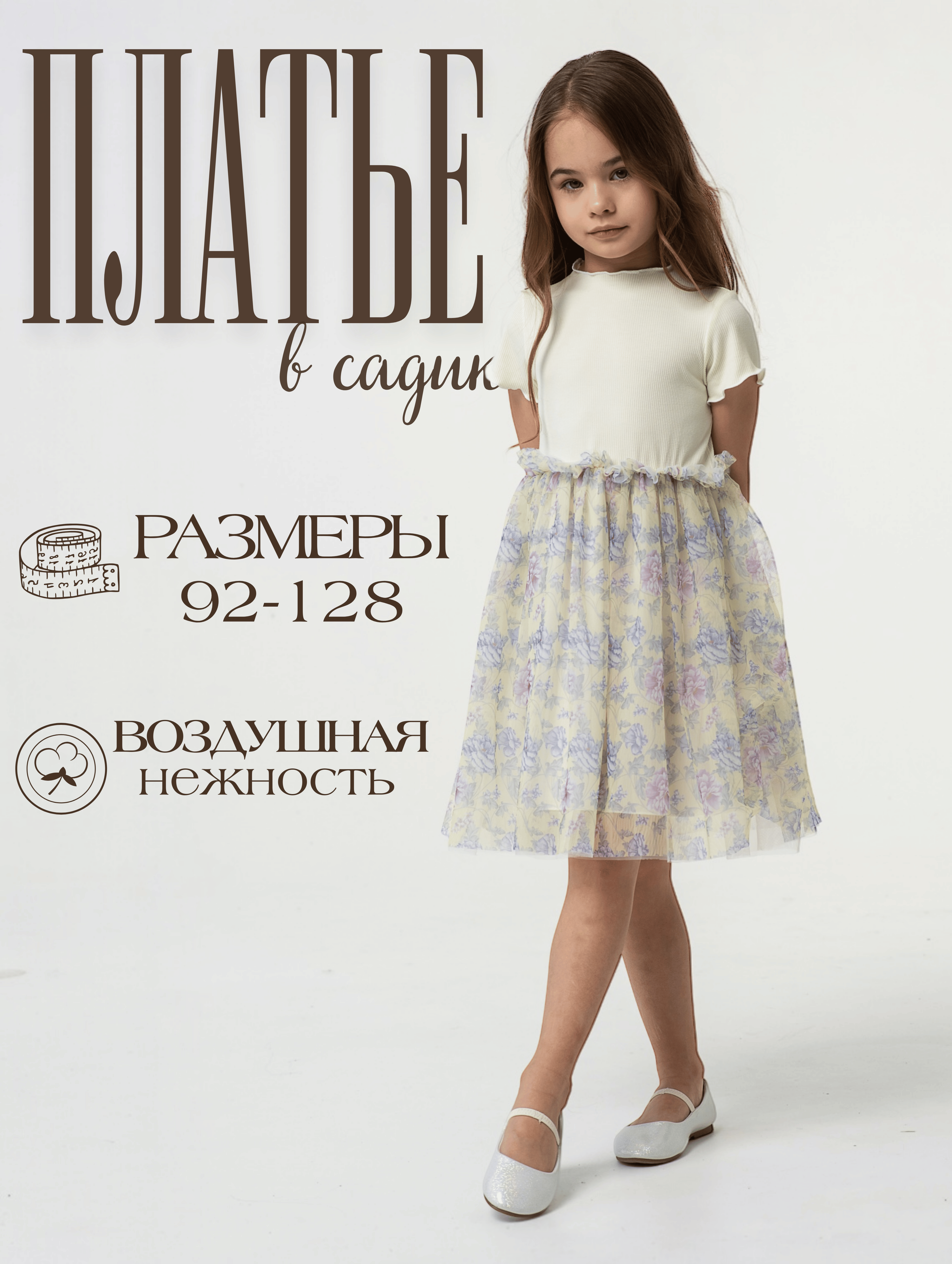 Платье LisaWeta D-128-25 желтый - фото 5