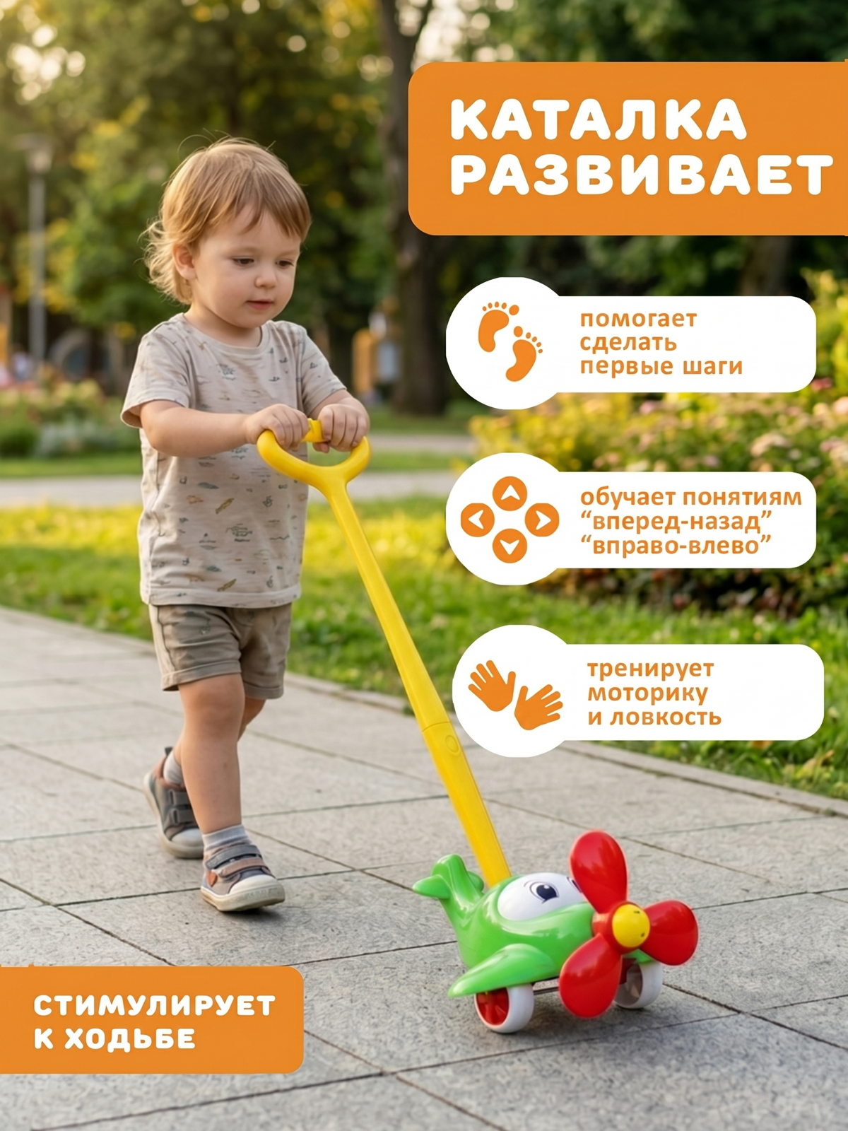 Игрушка STELLAR каталка Каталка Самолет зелёный - фото 2