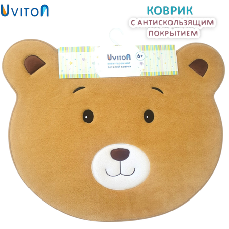 Мягкий коврик Мишка коричневый Uviton Bear